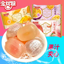 金丝猴白桃夹心果汁硬糖百香果味芒果硬糖散装伴手礼喜糖网红糖果
