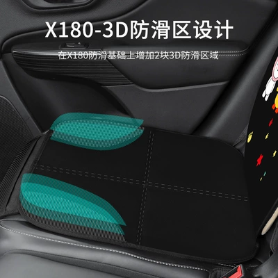 anti-wear pad cartoon baby | Other Automotive Interior Supplies