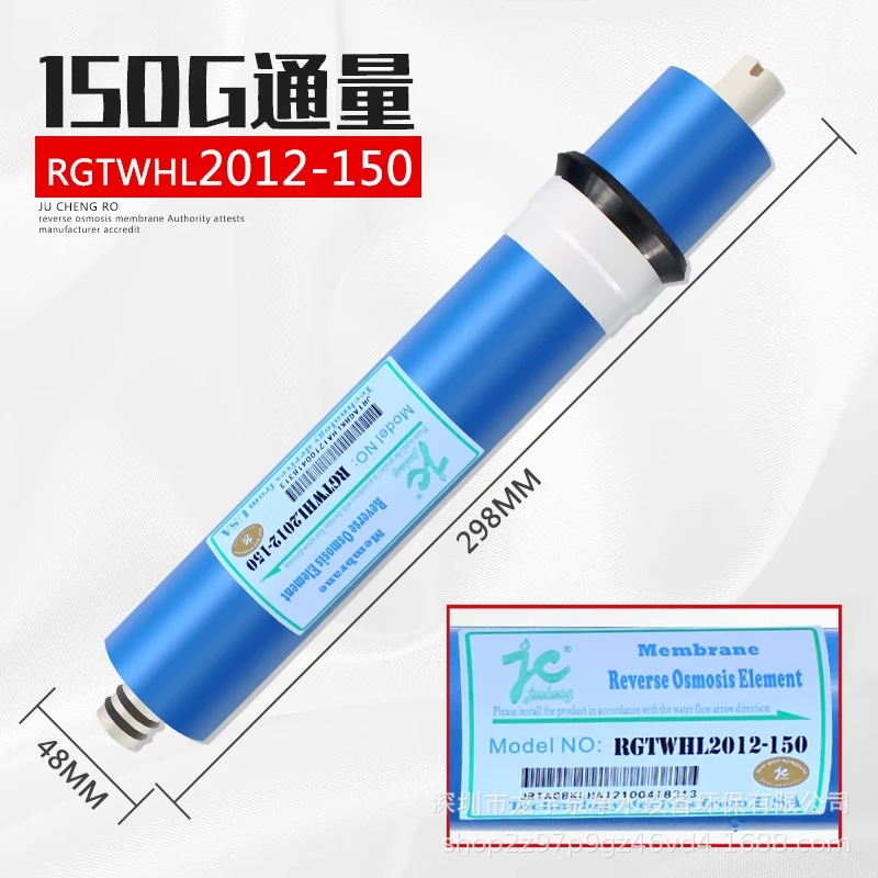 洰瀓膜150GRO膜RO膜