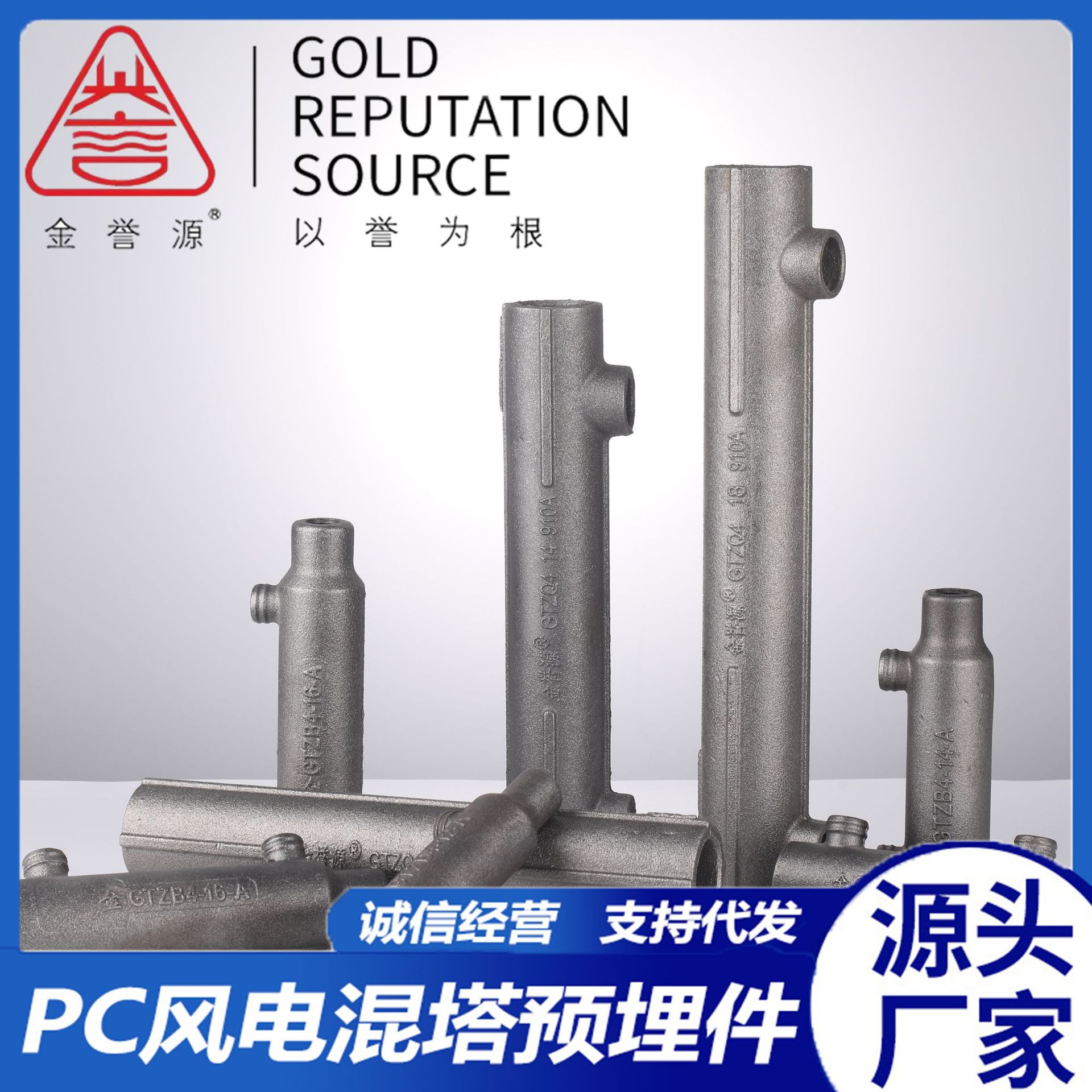 球墨铸铁全灌浆套筒钢筋连接灌浆建筑用PC预埋料连接件A级品质