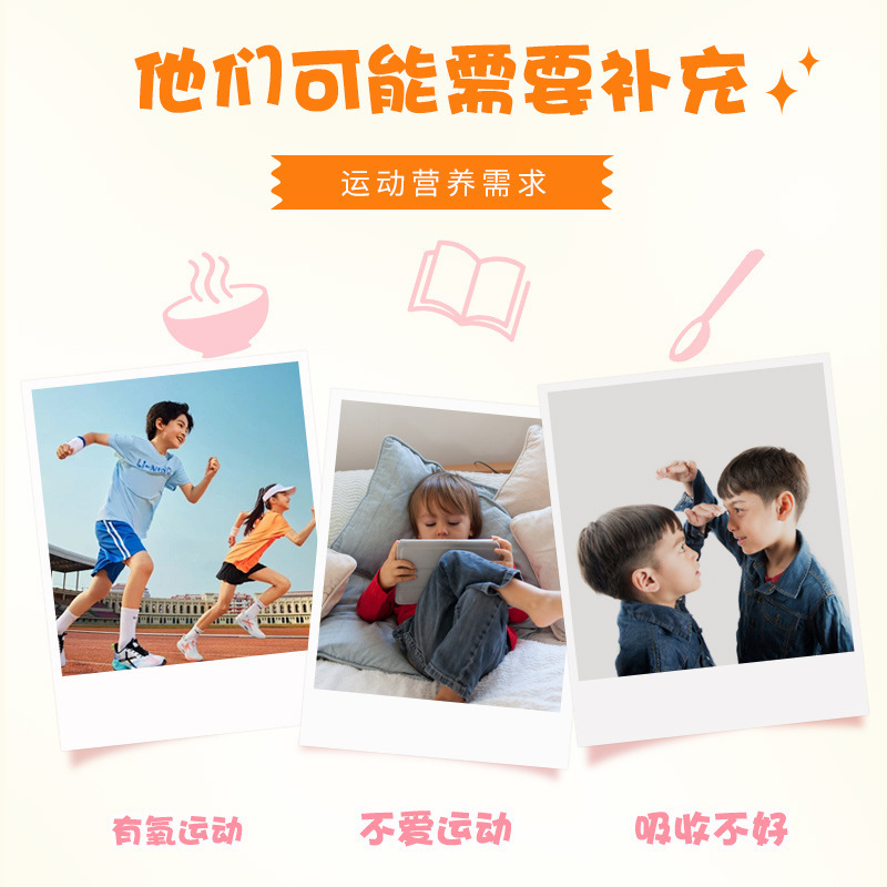 小葵花乐童Y-アミノ酪酸ビタミンミネラルタブレット、直接仕入れ、在庫あり、迅速発送、栄養食品グレード|undefined