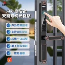 双面户外防水庭院锁智能指纹密码锁别墅可视断桥铝推拉门厂家现货