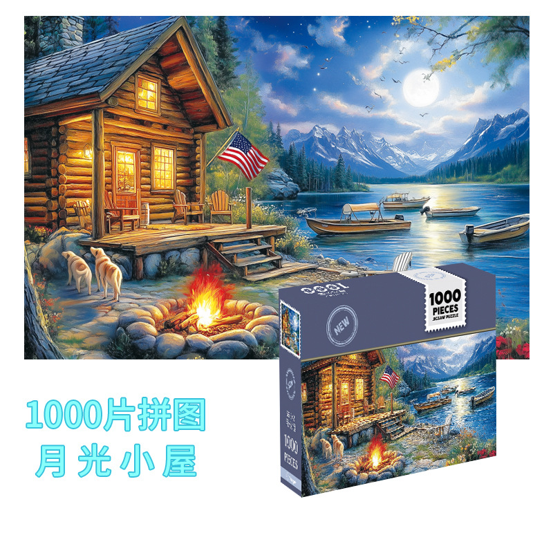 Rompecabezas de papel de fábrica Juguetes educativos de descompresión para adultos Mini estilo explosivo Rompecabezas de papel transfronterizo difícil 1000 piezas