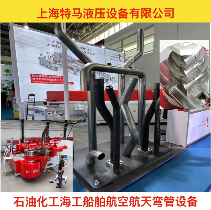 重型弯管机 全自动弯管机 管材折弯机 管路冷弯机 大管径弯管机