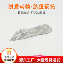 日式筷子架托创意筷子托锌合金餐具筷座摆件餐饮店叉勺托两用家用