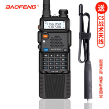 ���hUV-5R���v�C���L�����{�Α��������{�l��̨+CS�ۯB���g�쾀