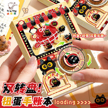 解压本减压笔记本子小学生 卡通手账本男孩儿童扭蛋玩具手帐套装