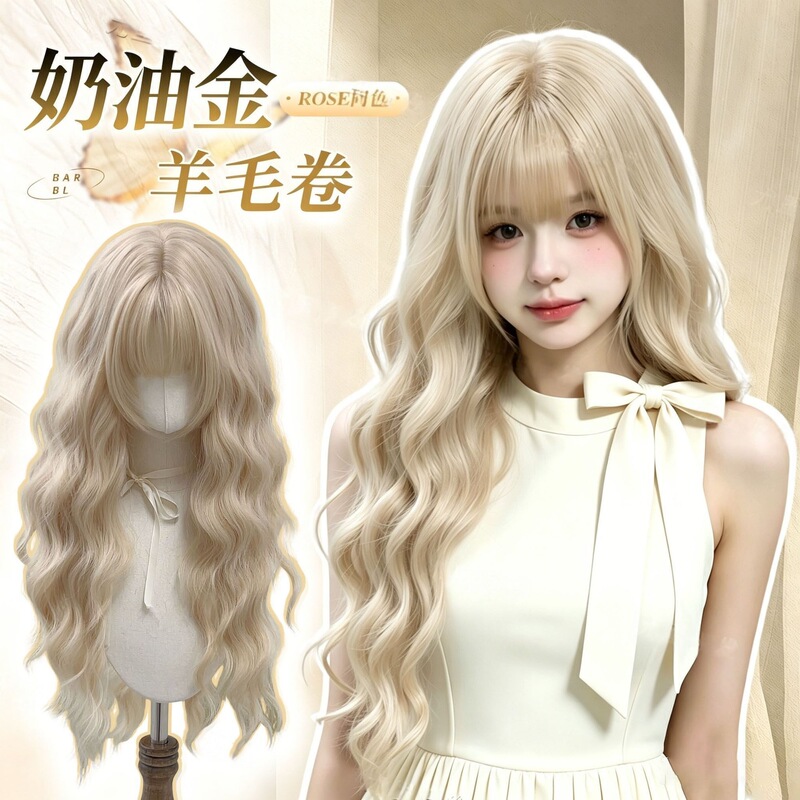 【Moonlight Glaze】Women's Wool Curly Wig Lolita Summer Breathable Cream Gold High-Layered Realistic Full Wig 【Moonlight Glaze】Women's Wool Curly Wig Lolita Summer Breathable Cream Gold High-Layered Realistic Full Wig