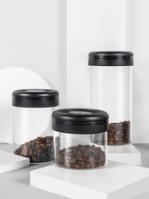 TQUI泰摩 抽真空玻璃密封罐  零食 茶叶 奶粉咖啡豆储物罐 厨房收