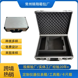工具箱包;仪器箱;辅助包装材料