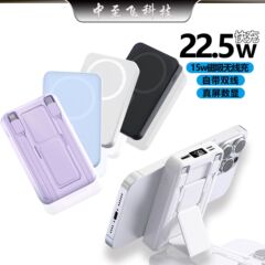 クロスボーダーミニ磁気ワイヤレスパワーバンク 10000 mAh 大容量 22.5W 超高速充電モバイル電源