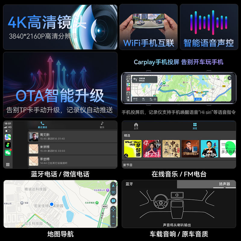 11英寸4K超清Carplay行车记录仪前后双摄流媒体后视镜投屏记录仪|undefined