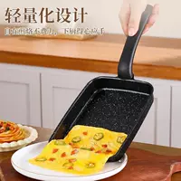 1688便携煎蛋锅批发_露营早餐神器