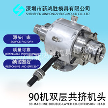 �D��Ѻ�����|�C�^ 90 �C�p�ӹ��D�C�^Ʒ�|�ɿ��S��ֱ���ɼӹ�����