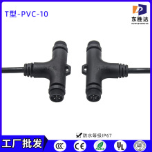 ���S���l 2/3/4о1.5mm?��ˮ����ˮ�B�Ӿ�  t����ͨ�B����