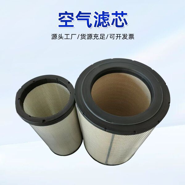 Diesel engine air filter cartridge ST40820AB STAL dust recovery…
