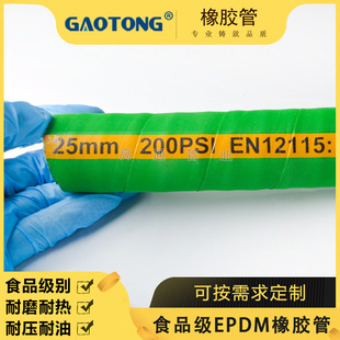 High Temperature Resistant Steam Composite Steel Wire Condiment Conveying Rubber Hose with Inspection Report Supply Medical Rubber Water Hose