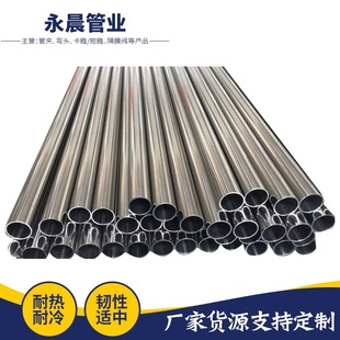 �S��ֱ�N304 316L���P��l���� ���P䓺���  ���P��R�撁���