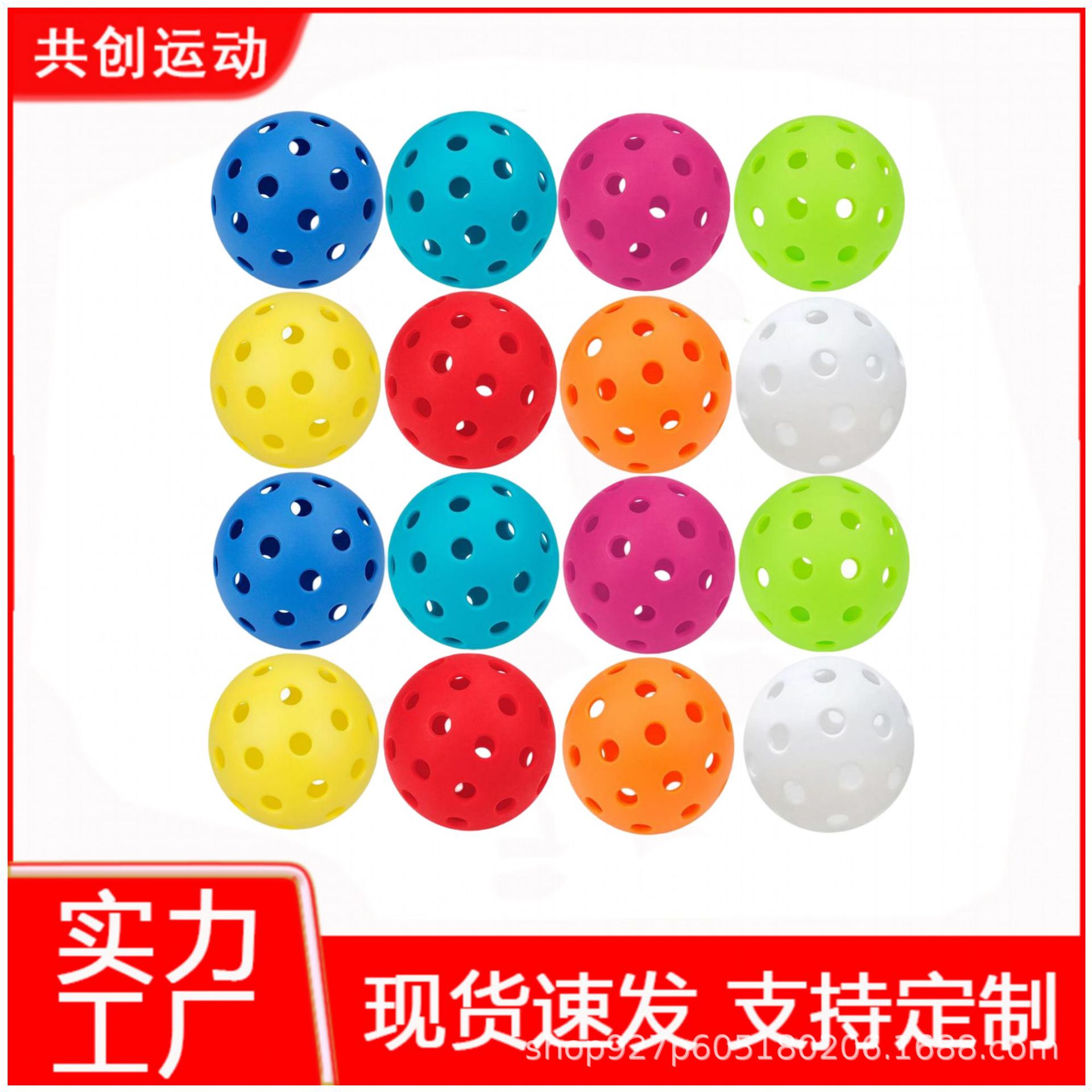 Tpe Microsoft Injection-Molded 40-Hole Pickleball 74mm Practice Ball Multi-Color in Stock