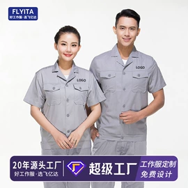 工装、制服;男Polo衫;男式卫衣