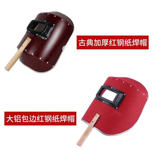 Hand-held red paper welding mask classical thickened aluminum edge semi-automatic welding helmet waterproof head-wearing protective mask