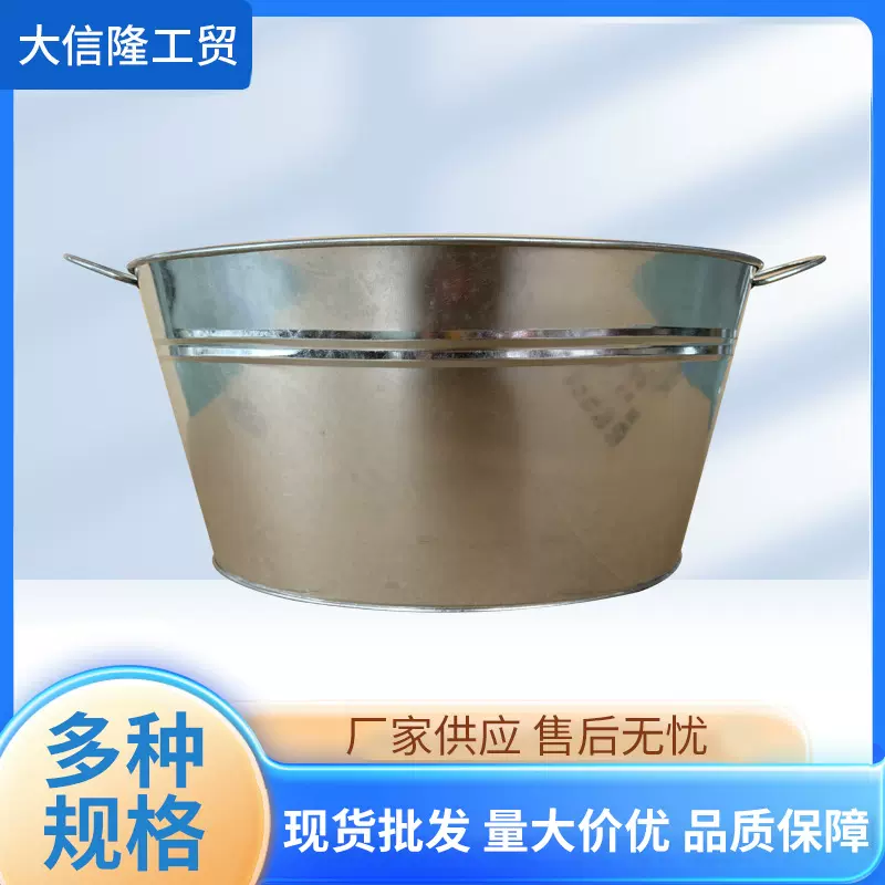 大号椭圆冰桶 酒吧ktv俱乐部啤酒桶 金属冰桶 镀锌冰桶 铁冰桶