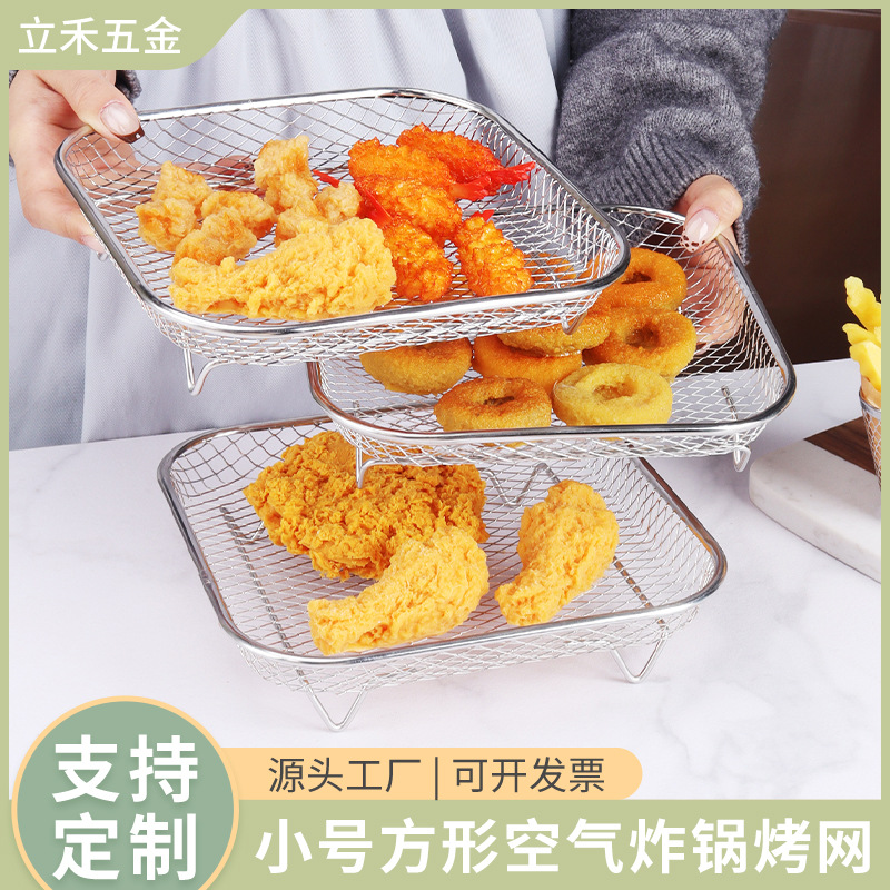 New 18cm Multifunctional Kitchen Air Fryer 304 Stainless Steel Grill and Steaming Rack Multi-Layer Universal Grid Fcm