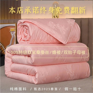 Super double Palace mulberry silk quilt 100% handmade pure silk quilt core cotton two-in-one double-child wedding quilt child and mother quilt
