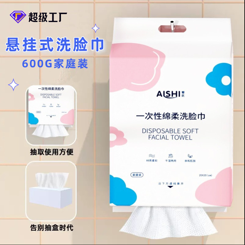 Family Pack Hanging Facial Towels with Bottom Hanging Pull-Out Design, Disposable Cleansing Towels, Thickened and Enlarged, Skin-Friendly, Dual-Use for Dry and Wet