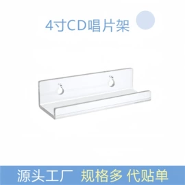 其他有机玻璃;收纳架;饰品展示架