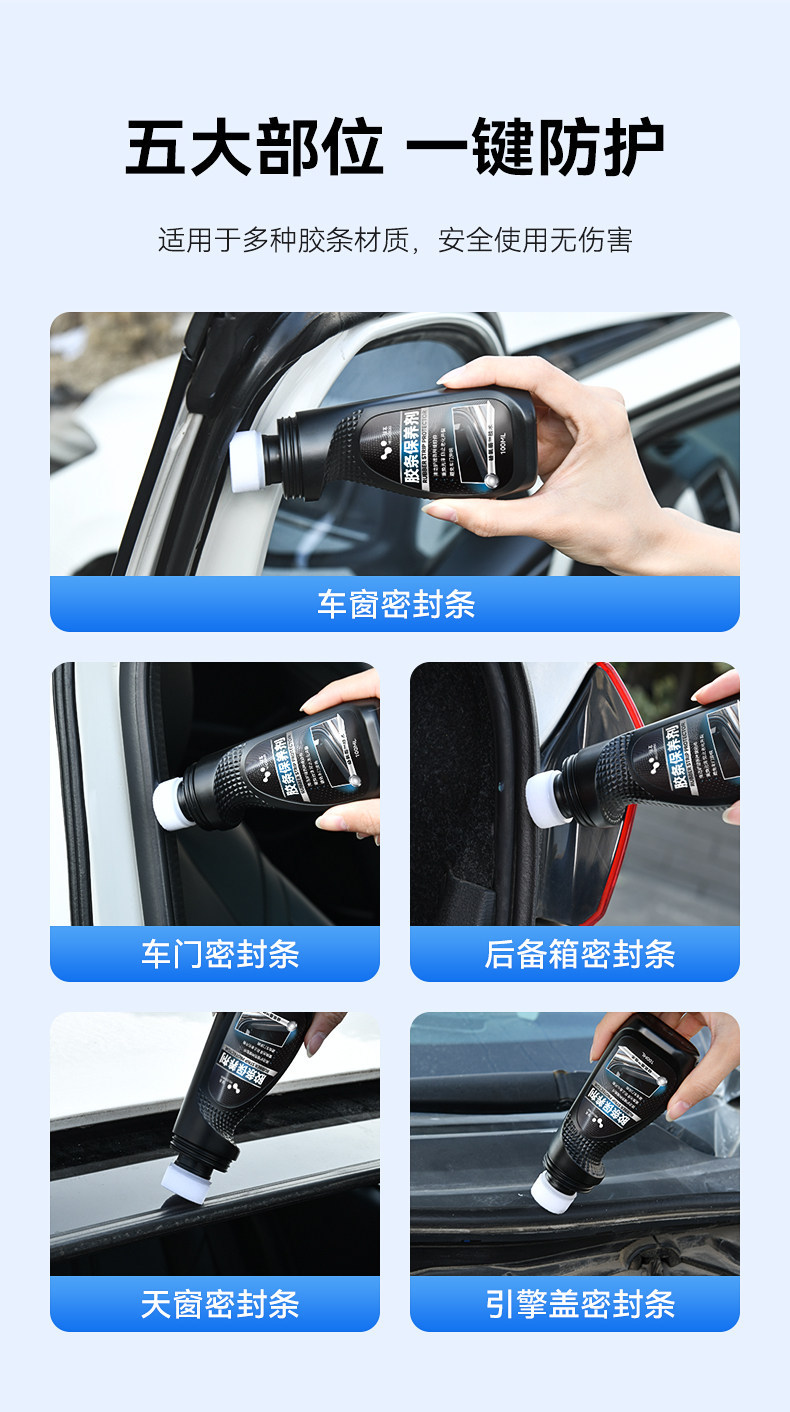 Leiben Automotive Rubber Strip Maintenance Agent for Car Window and Door Seals, Repairs Softening and Aging, Prevents Cracking and Whitening