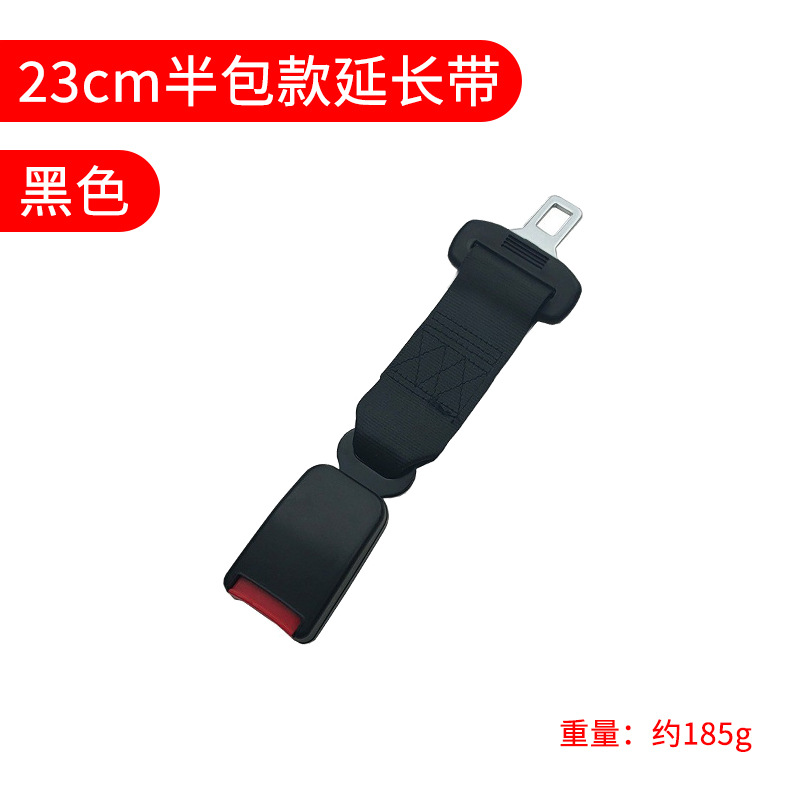 23cm半包款延长带黑色.jpg