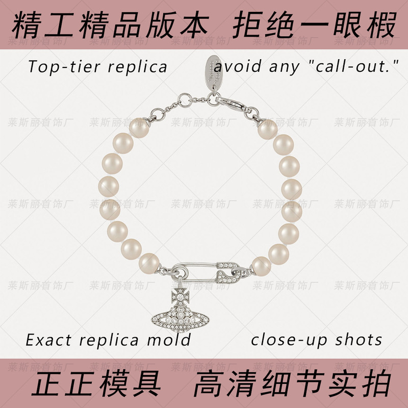 The Queen Mother of the West High Version V Gold Saturn Pin Pearl Series Bracelet Source Factory Vivian Xiaohongshu Hot Style The Queen Mother of the West High Version V Gold Saturn Pin Pearl Series Bracelet Source Factory Vivian Xiaohongshu Hot Style