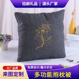 抱枕被两用二合一水晶绒毛抱枕毯子床头沙发靠垫被子定制刺绣logo