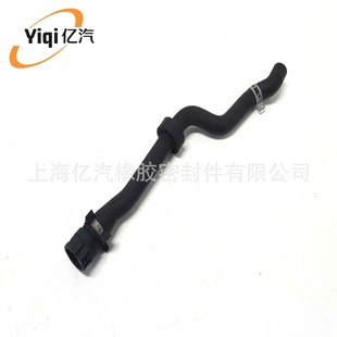 Yiqi is suitable for BMW 64216912735