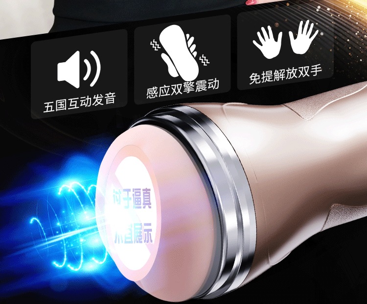 Mystery Fantasy 001 Vibrating Male Masturbator with Suction and Sound — detail image 12