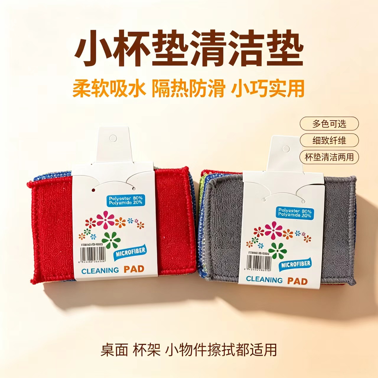 Plain and patterned silver-threaded small coasters, a touch of luxury in an Instagram-inspired style, heat-resistant coasters for tea cups, household table coasters to prevent burns
