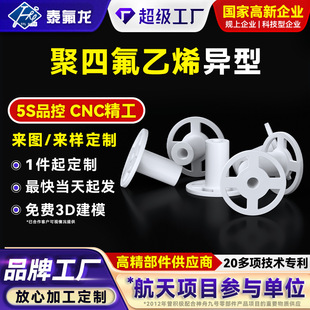 ���ķ���ϩ����PTFE�ķ����Ϯ��μ�pvdf��ƫ������ϩ���F����pfa