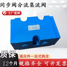 ��ƽͬ���yFJL-L10H-S L15H/L20H/L25H���������yFJL-B10H-S/B20H