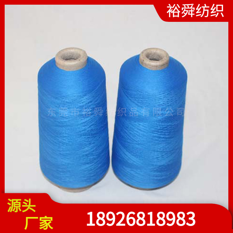 【公司销售】有色锦纶高弹丝 800D尼龙高弹丝 网络高弹免费供应