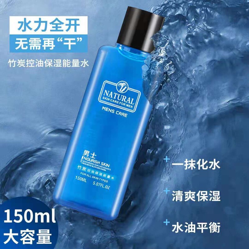 【公子世家】厂家直销男士SOD蜜爽肤水保湿乳液洗面奶批发可代发|undefined