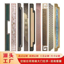 工厂定制大门拉手仿古嵌石材包厢玻璃门把手酒店中式铝材大门拉手