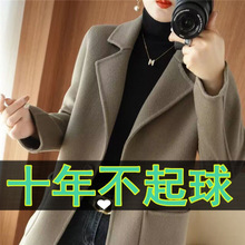 羊毛双面羊绒大衣女士中长款秋冬加厚小个子高档毛呢子外套