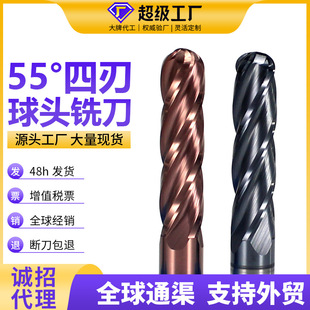 HRC55�u䓺Ͻ����^㊵�4/5/6/8ľ������A�񵶾�ƽ���̙C㊴�