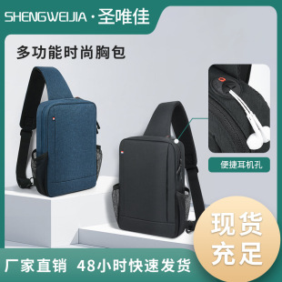 Men's High-End Business Waterproof Shoulder Crossbody Computer Bag Fashionable Large Capacity Tablet Computer Bag with Headphone Hole