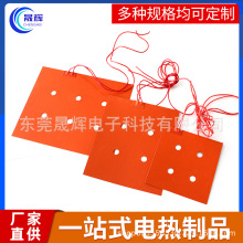 硅胶加热片电池发热片非标定制硅橡胶加热板烤箱预热加热板源头厂