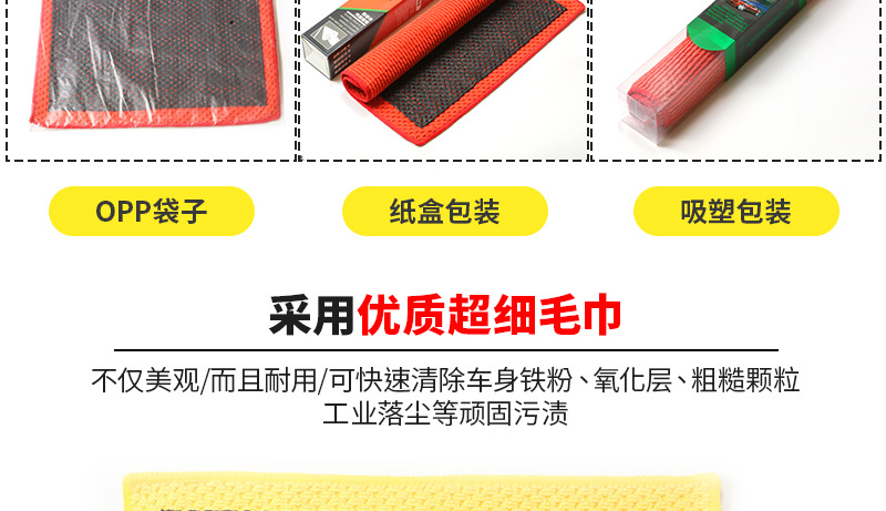 Hollow-Out Thickened Volcanic Mud Scrubbing Cloth Car Cleaning Towel Automotive Beauty Stain Removal Cleaning Cloth Car Wash Cleaning