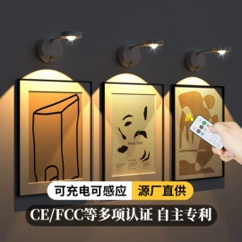 小夜灯;室内壁灯;吸顶灯