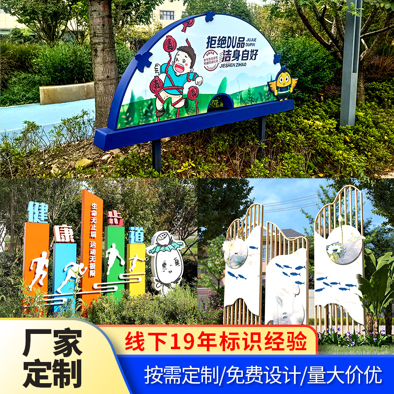 不锈钢警示教育宣传栏政府宣传工程厂家落地立式户外金属广告牌