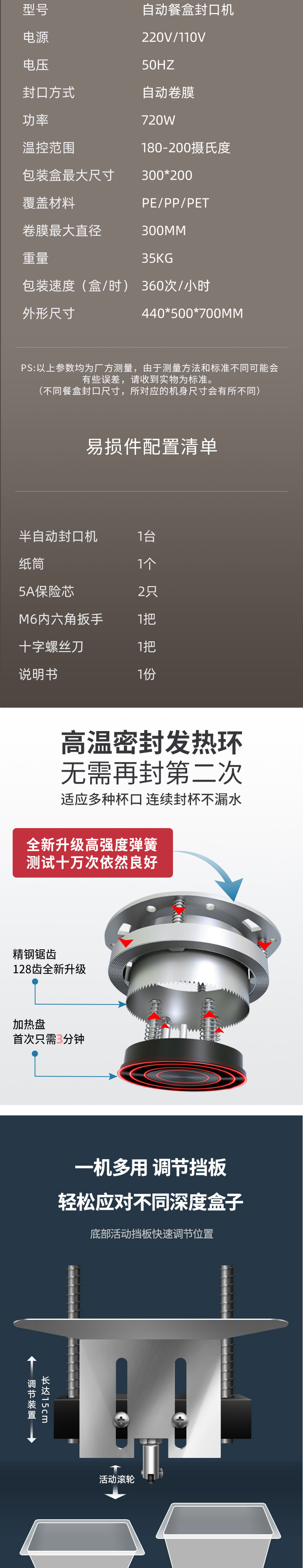 详情页_02.jpg